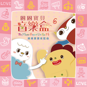 三明遥控器生产厂家用小马营销导航
