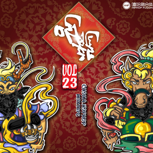 三明遥控器生产厂家用小马营销导航
