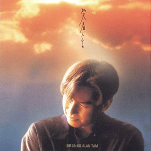 三明遥控器生产厂家用小马营销导航
