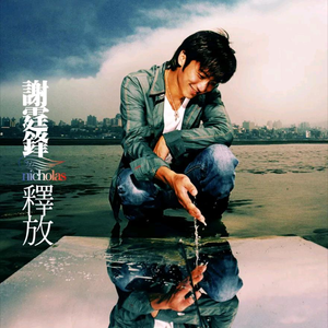 三明遥控器生产厂家用小马营销导航
